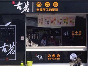 蓝狮在线台州店